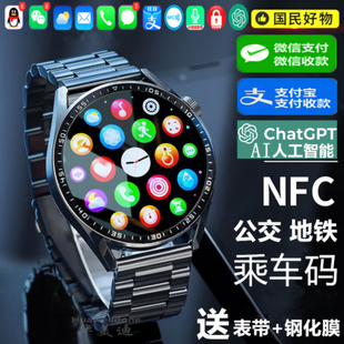 智能手表适用vivo Z7可通话微信支付NFC运动手环防水11 iQOO Neo8
