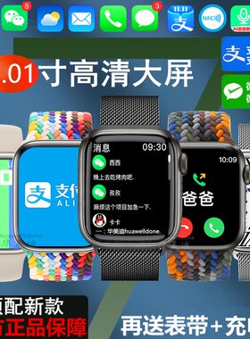 适用Redmi红米k80 Note14Pro智能手环黑科技手表男女情侣运动防水