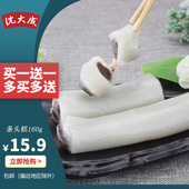 沈大成条头糕网红糕点上海特产糕点点心苏式 红豆糯米糕团传统手工