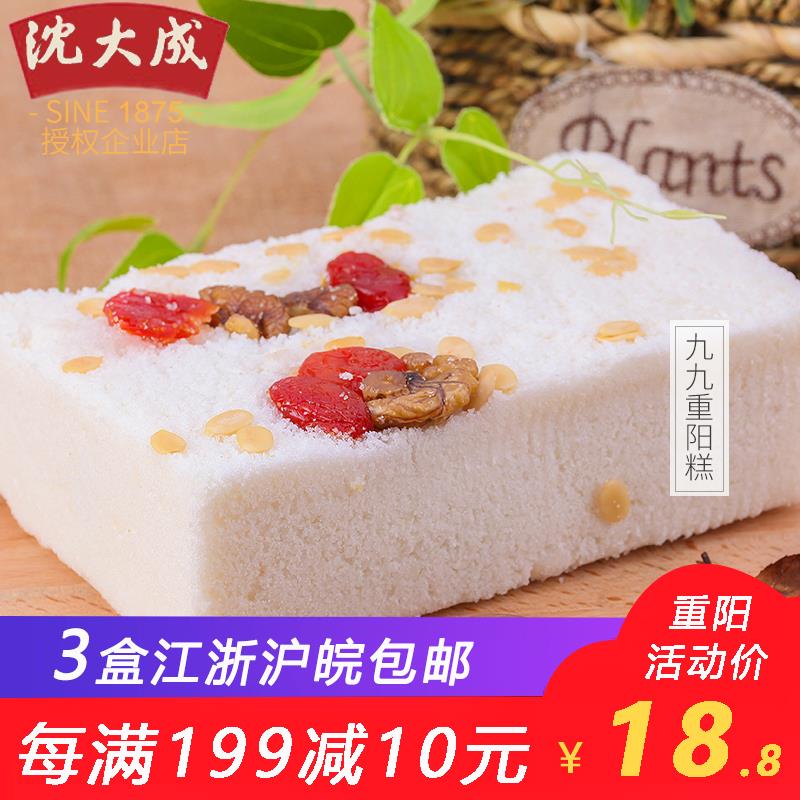 上海特产沈大成重阳糕松糕崇明糕传统发糕糯米重阳糕点点心500克