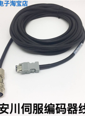 信捷伺服DS5E/DS5L码盘线编码器线缆CP-SC-M-05长度可订制