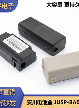 适用松下安川伺服绝对值电机编码器3.6V电池盒JUSP-BA01-E电池