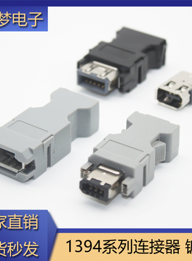 适用台达CN3安川CN2松下伺服驱动器6芯编码器插头SM-6P IEEE1394