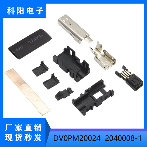 适用松下A5A6伺服通信X2连接器