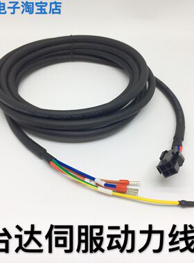 台达B2伺服驱动器电机线 电源动力电缆ASDBCAPW0203 ASDBCAPW0205