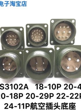 Amphenol IT MS3102A 18-10P 20-4P 20-18P 20-29P 22-22P 24-11P