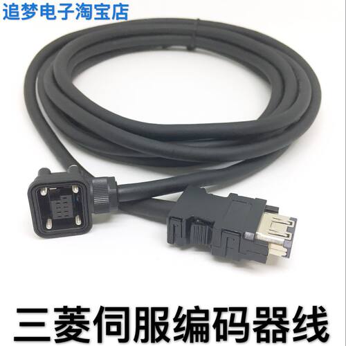 三菱伺服电机编码器线 驱动器电缆MR-J3ENCBL3M-A1-L 5M 10M-A1-L