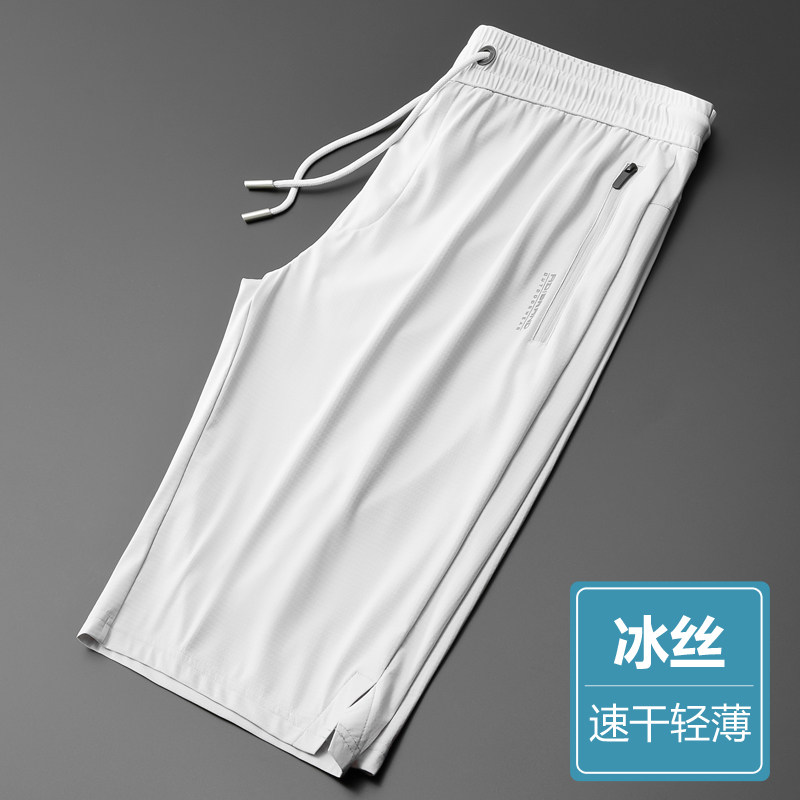超薄款短裤男夏季冰丝速干男士运动裤宽松直筒休闲五分裤跑步男裤