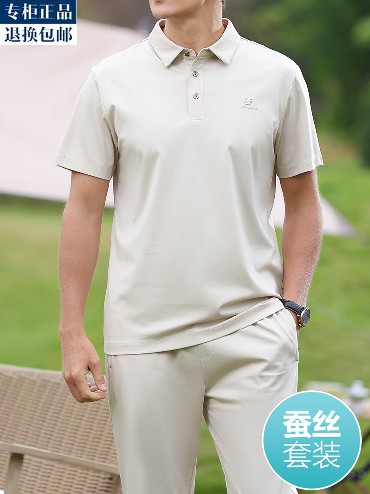 高端桑蚕丝休闲套装男士夏季薄款中老年爸爸宽松透气运动两件套男