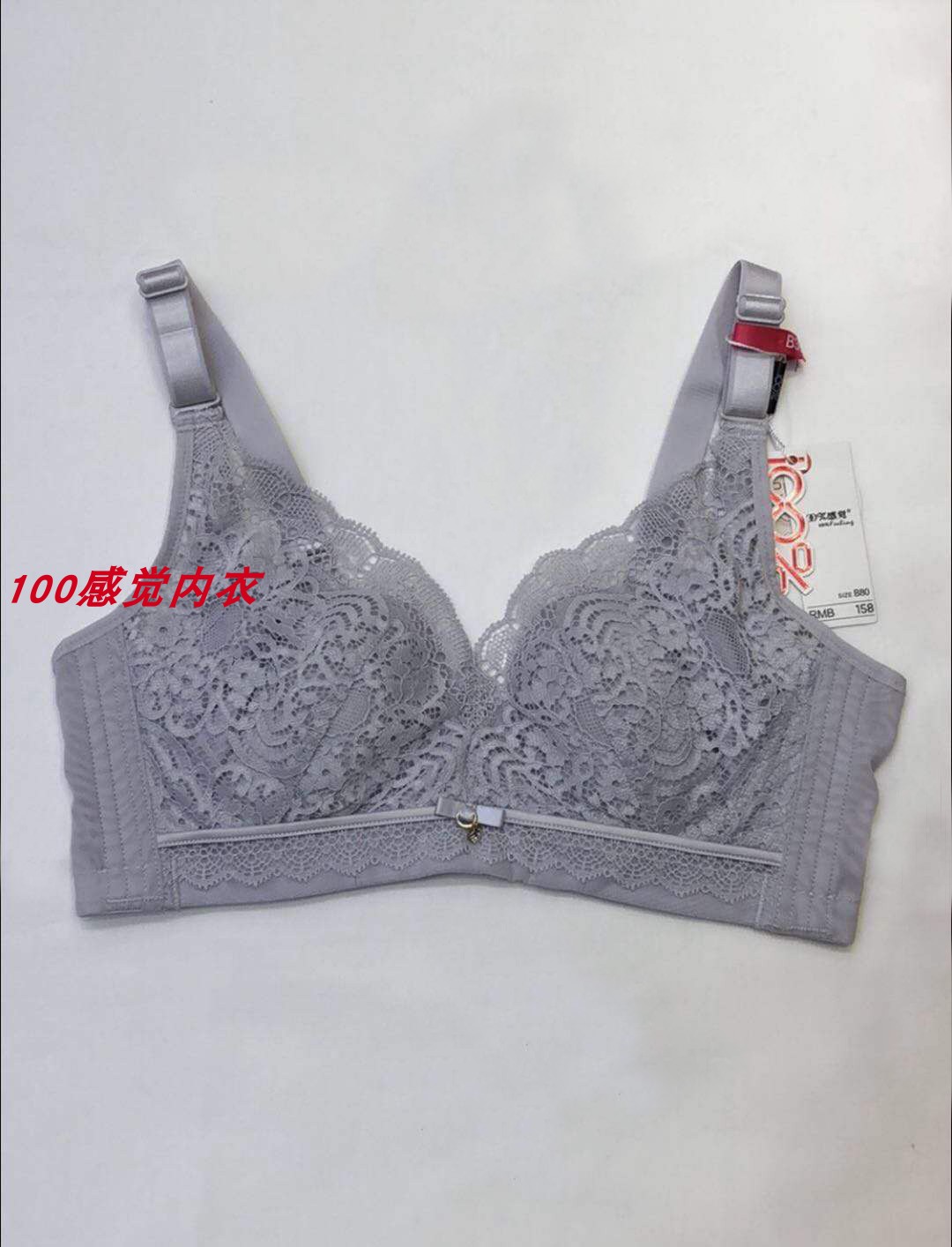 百分百感觉软钢圈调整型蕾丝内衣