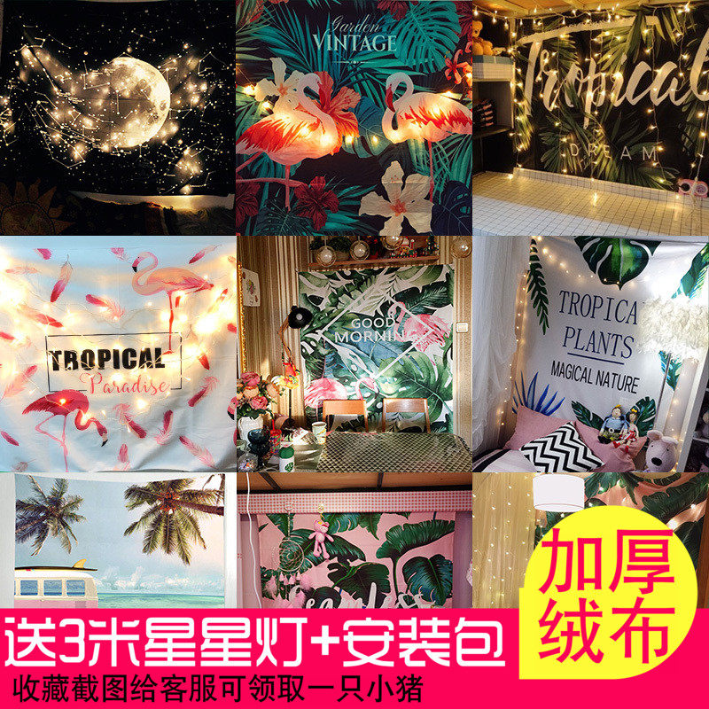 少女心挂帘拍摄卧室抖音装饰布碎花潮牌床头墙壁装饰背景挂布大号|msdalam kategori rumah Fabrik, Tapestry/Tapestry - dari Buy2taobao.com untuk memberikan perkhidmatan ejen Taobao profesional membeli