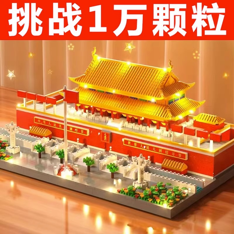 儿童特价积木玩具礼物适用于乐高