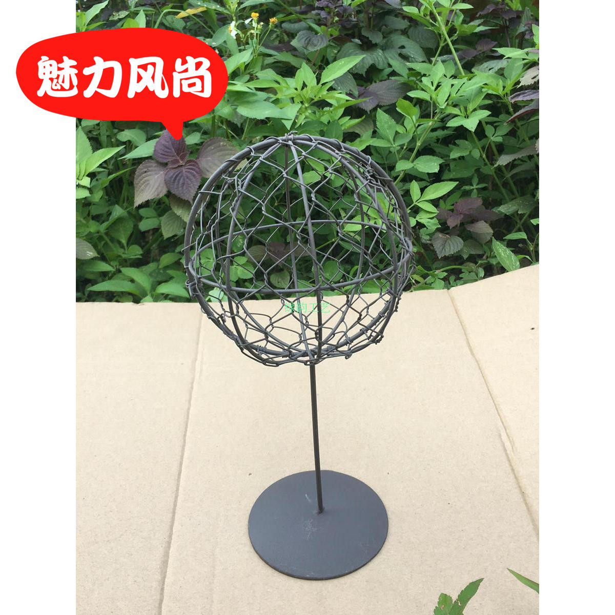 多肉铁艺花环 悬挂心形铁线立体圆球 多肉植物造景圆球包邮