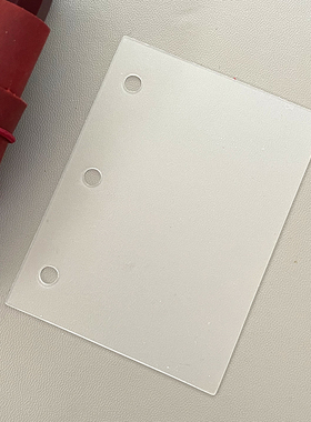 仓末A9活页替芯隔板三孔PP隔板半透明磨砂60丝加厚隔板插板