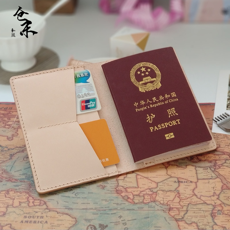 仓末真皮手工护照包 欧美复古护照夹多功能证件包植鞣牛皮DIY材料