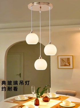 餐厅吊灯美式极简玻璃吊灯
