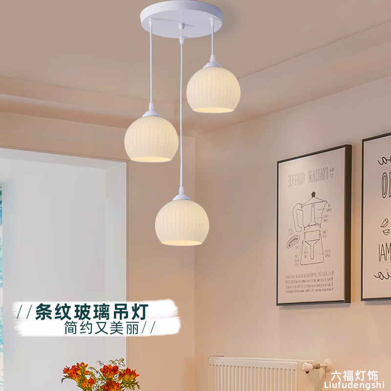 2025年新款餐厅吊灯现代简约三头奶油风饭厅餐桌吧台一字玻璃吊灯
