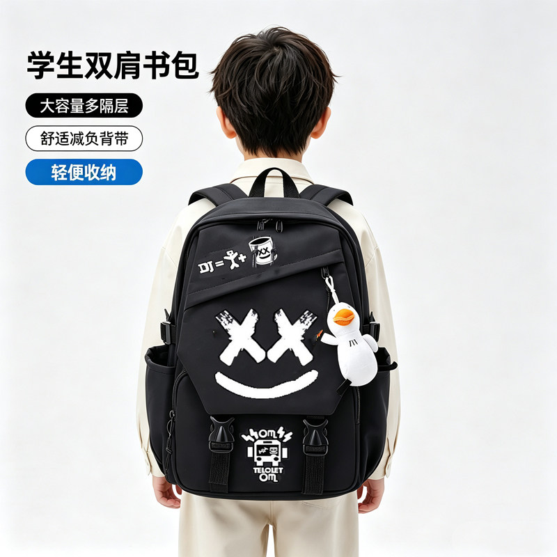 艾伦沃克嘉豪同款初中双肩包