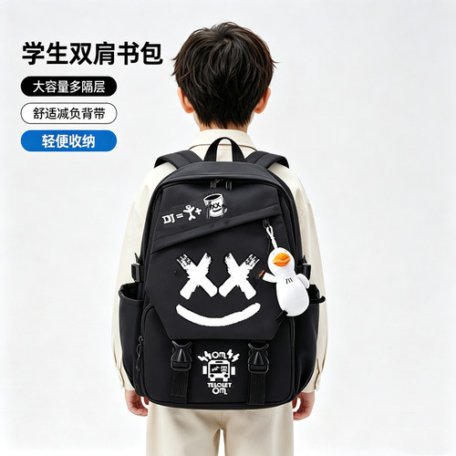 艾伦沃克嘉豪同款初中双肩包
