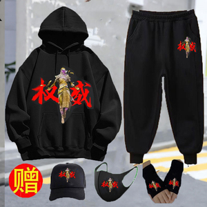 权威男童套装和平精英同款卡通动漫卫衣裤子纯棉6岁到16岁衣服秋