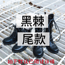 尾款 黑棘  预约  ID75 70 四分 BJD SOOM DZ73 ANS69 猫可可