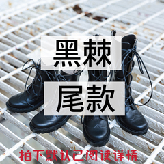 尾款 黑棘  预约  ID75 70 四分 BJD SOOM DZ73 ANS69 猫可可