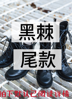 尾款 黑棘  预约  ID75 70 四分 BJD SOOM DZ73 ANS69 猫可可