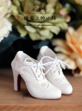 1/3 BJD鞋 SD16 GR 大女 龙魂 DD AS 日系镂空高跟鞋