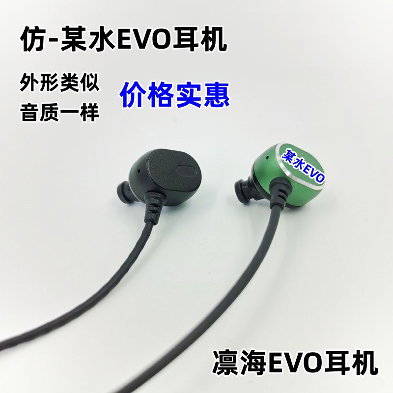 VIHA/凛海EVO耳机hifi入耳式有线电竞游戏耳机吃鸡听声辨位复刻 影音电器 有线游戏耳机 原图主图