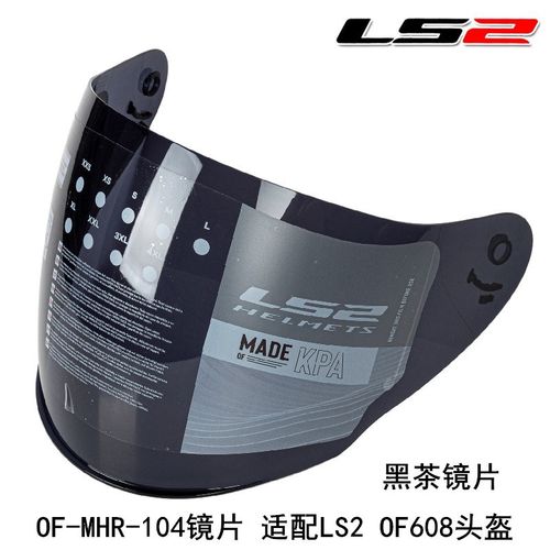 LS2头盔镜片OF608摩托车半盔风镜