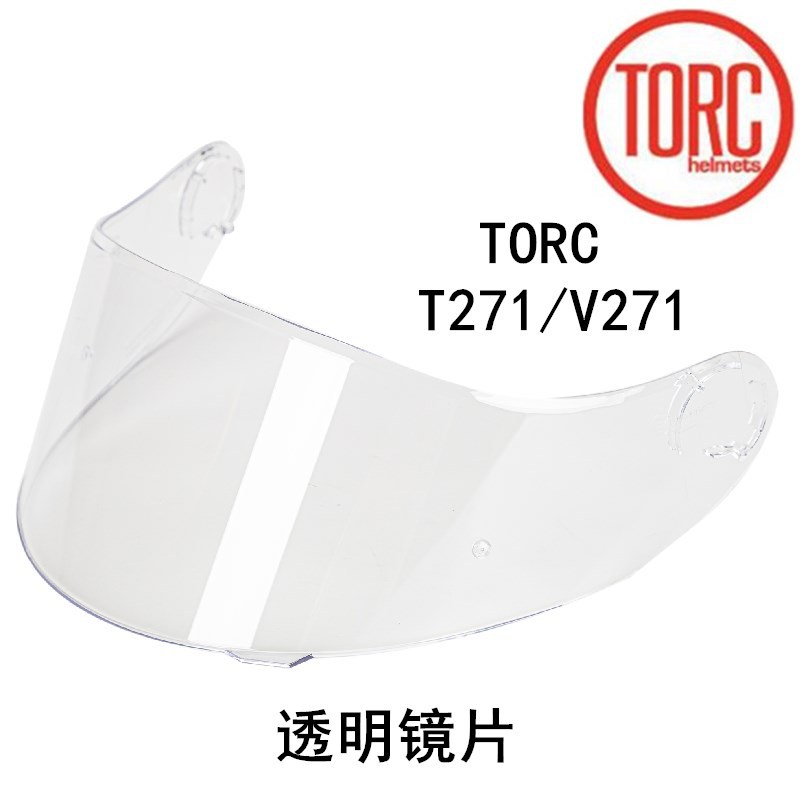 TORC揭面盔镜片头盔风镜T271