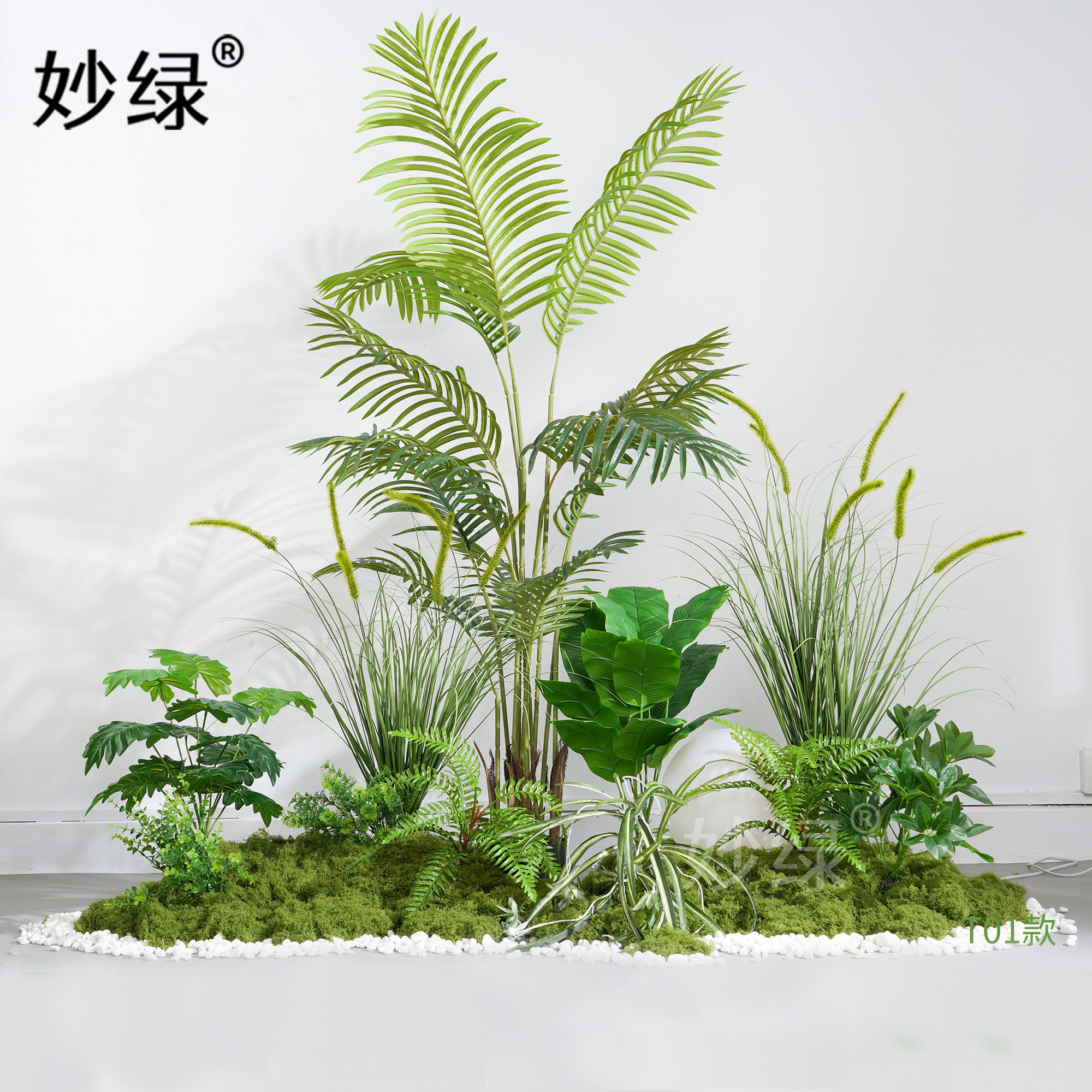 彷真绿色植物造景组合橱窗装饰假植物景观造景庭院布置玄关室内氛