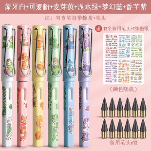 晨光同款永恒铅笔书写不断免削耐磨小学儿童用绘画耐用可替换芯