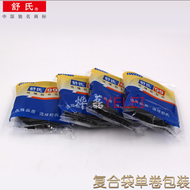Băng vải điện Nine Birds Chịu nhiệt độ thấp Băng cách điện Băng đen Dây điện áp suất mạnh Độ nhớt cao Chịu mài mòn và lão hóa 90 * 18 Băng keo đen kiểu cũ Chống chịu thời tiết tốt Băng đen Keo đen Cách nhiệt băng dính cách điện cao áp