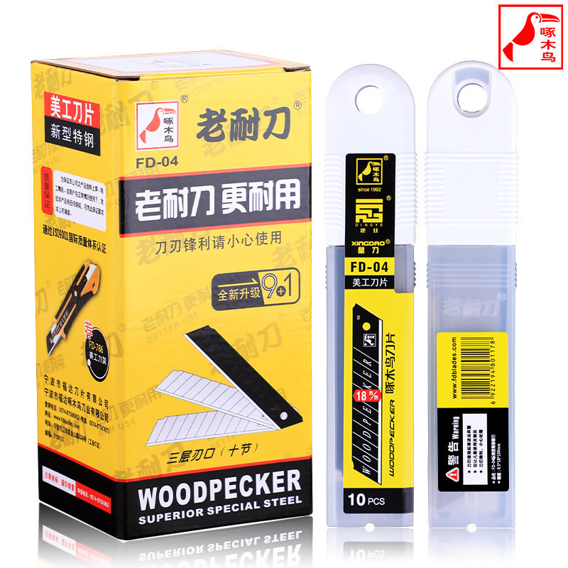 啄木鸟18mm刀片加厚0.5mm图片