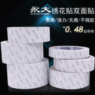 Băng keo hai mặt Yongda miễn phí vận chuyển keo dầu chiều rộng 3mm-60mm * 18,3m dán thêu cố định độ nhớt cao mạnh mẽ Keo dán hai mặt băng dính cách điện trắng