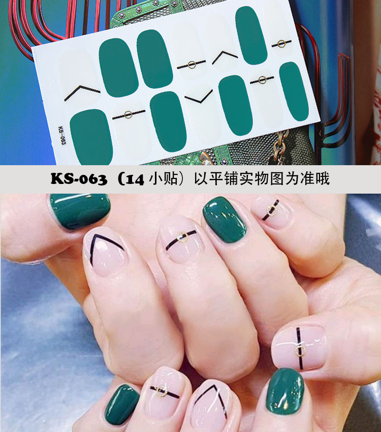 成人趾甲简单夏季气质装饰品自带胶贴胶装卸指甲贴 美甲贴纸 全指
