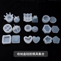 Коробка для хранения, силиконовая форма