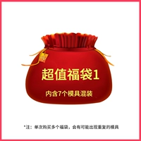 Сумка благословения -стоимость -завора 1