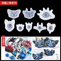 Серия Demon Eye