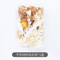 Белый набор материалов