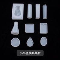 Небольшая коллекция форм для подвесок