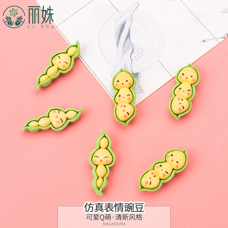仿真可爱表情小豌豆奶油胶手机壳diy手工滴胶自制发饰树脂配件