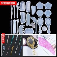 Коллекция форм для зеркальной расчески-шпильки