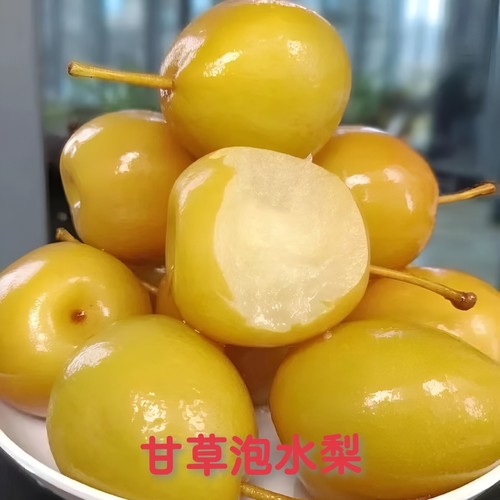 云南特产脆甜开胃消食冰糖泡梨