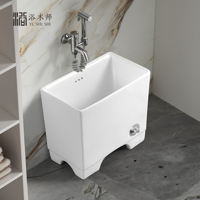 浴术师陶瓷拖把池落地式超薄夹缝