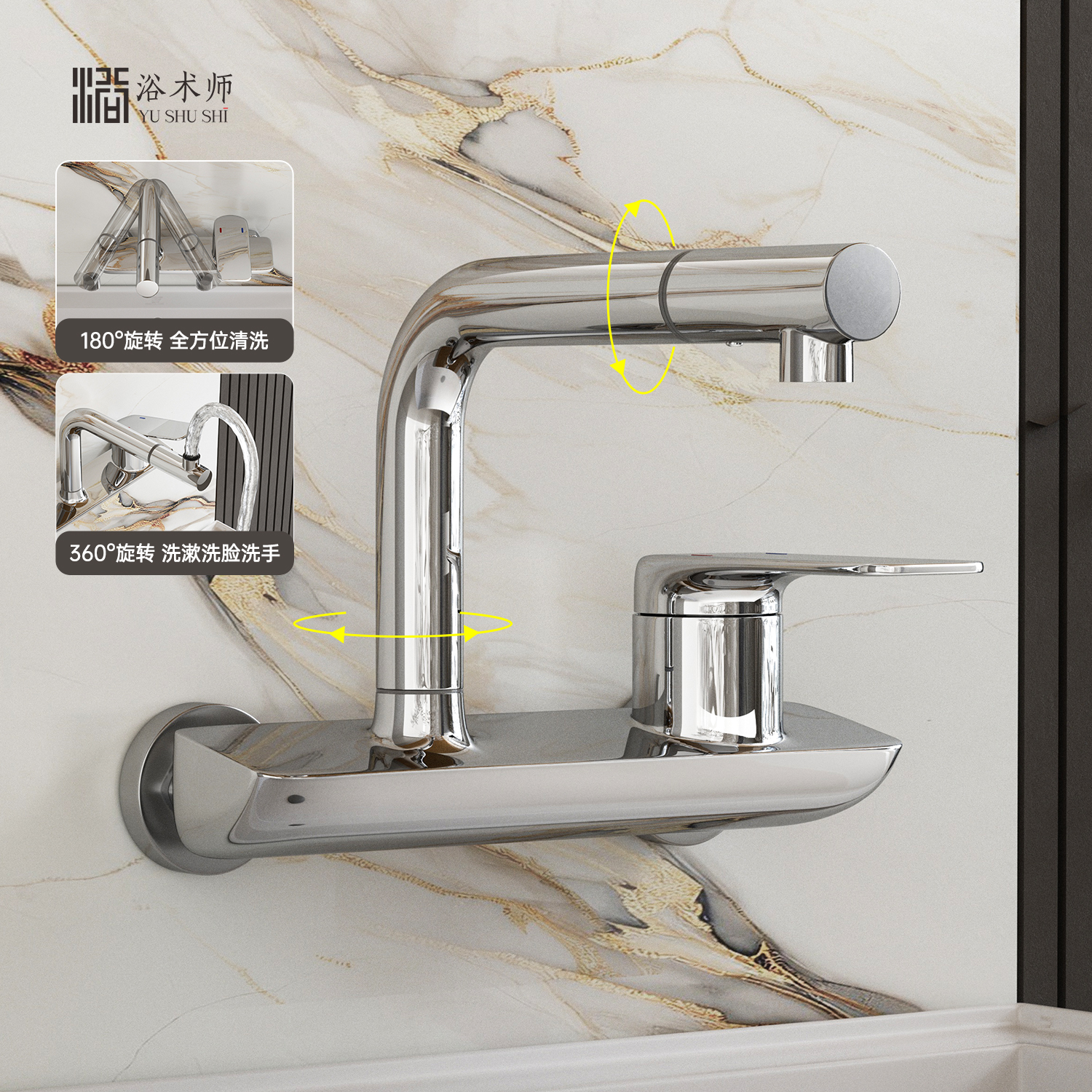 浴术师全铜水龙头拖把池卫生间