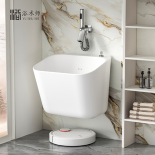 浴术师拖把池陶瓷壁挂拖布池子家用挂墙墙排卫生间墩布池室外阳台