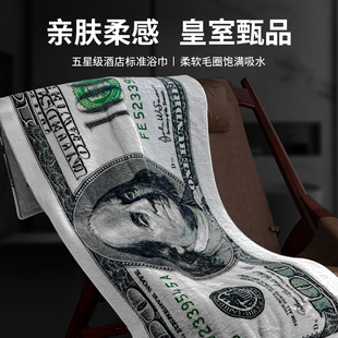 毛巾男士 健身学生宿舍大人毛毯滩巾 吸水速干美元 纯棉浴巾新款