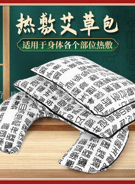 大方包艾草包紫琳方型